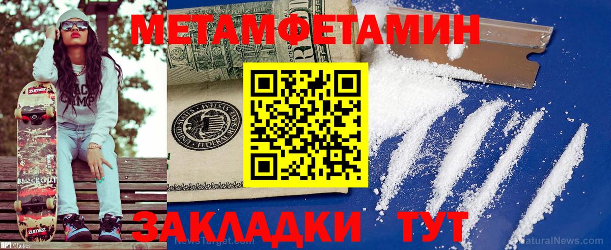 Амфетамин  АМФЕТАМИН Premium  Вход с VPN  Киржач 