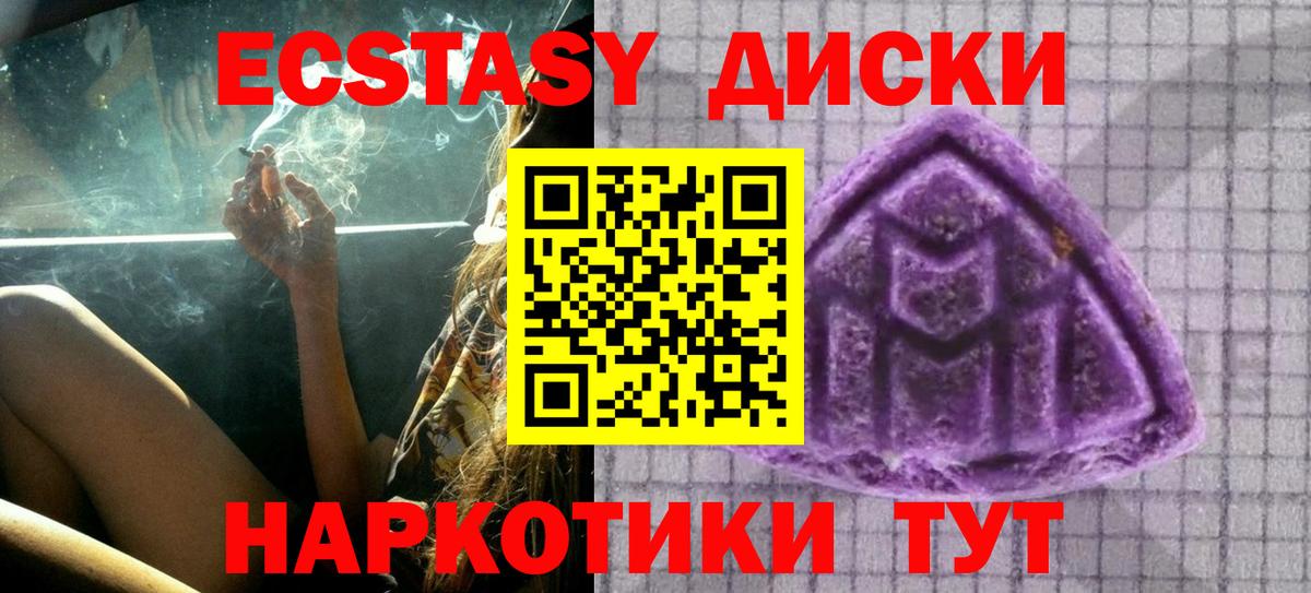 Киржач  магазин  наркотиков  Вход с VPN  blacksprut маркетплейс  Ecstasy таблы  ЭКСТАЗИ  Ecstasy бентли 