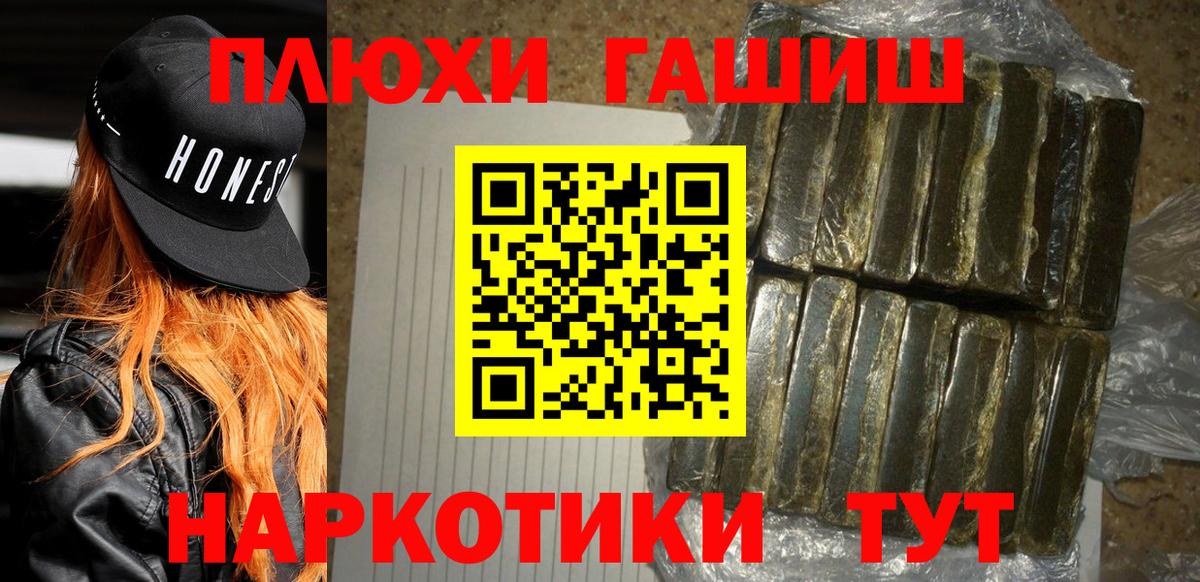 Киржач  где продают наркотики  Вход с VPN  ГАШИШ AMNESIA HAZE 