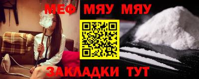 первитин Канаш