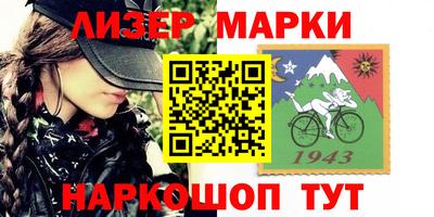 первитин Канаш