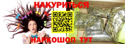 первитин Канаш