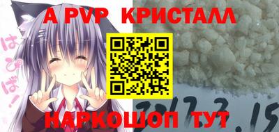 кокаин перу Камышлов