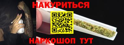 кокаин перу Камышлов