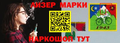 первитин Канаш