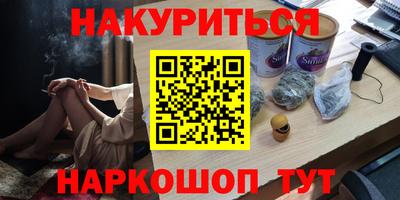 первитин Канаш