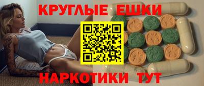 первитин Канаш