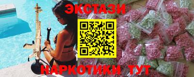 MDMA Premium VHQ Кандалакша
