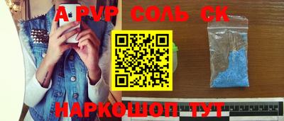 кокаин перу Камышлов