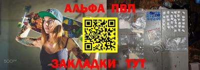 первитин Канаш