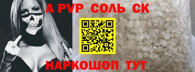 первитин Канаш