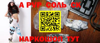 первитин Канаш