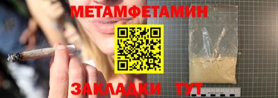 кокаин перу Камышлов