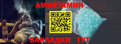 кокаин перу Камышлов
