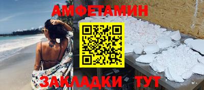 первитин Канаш