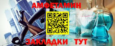 кокаин перу Камышлов