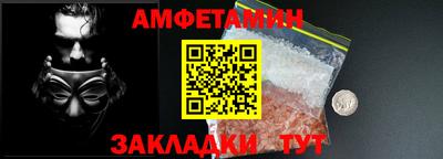 кокаин перу Камышлов