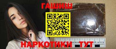 первитин Канаш
