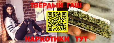 кокаин перу Камышлов