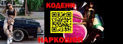 кокаин перу Камышлов
