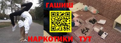 первитин Канаш