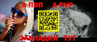 первитин Канаш