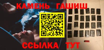 кокаин перу Камышлов