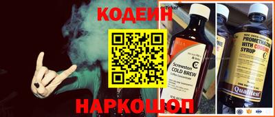 кокаин перу Камышлов