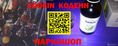 кокаин перу Камышлов