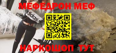 первитин Канаш
