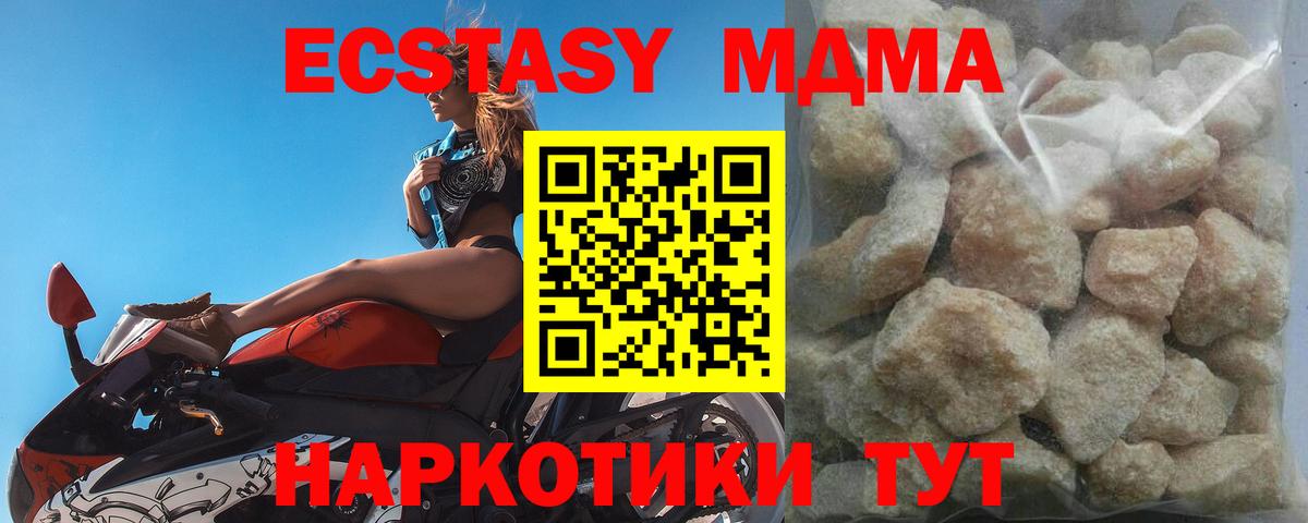 МЕТАМФЕТАМИН  Гашиш  Киржач  КОКАИН  NBOMe  Вход с VPN  Меф МЯУ МЯУ  Меф МЯУ МЯУ кристаллы  МАРИХУАНА 