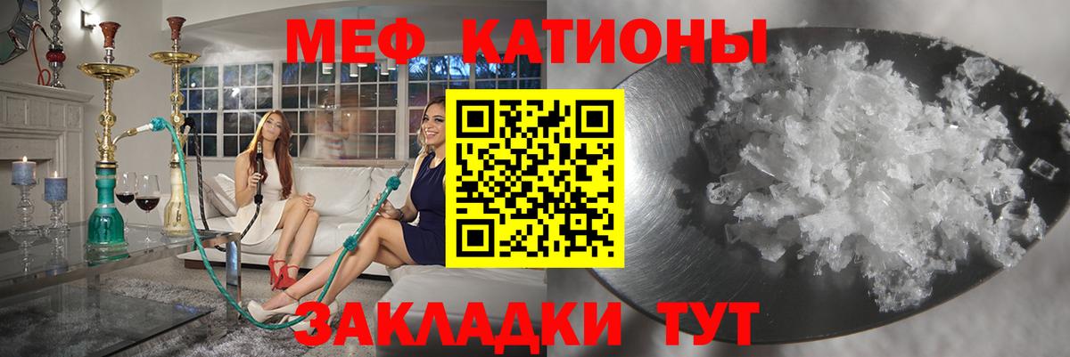 МЕФ  Вход с VPN  OMG вход  МЕФ мука  Киржач 