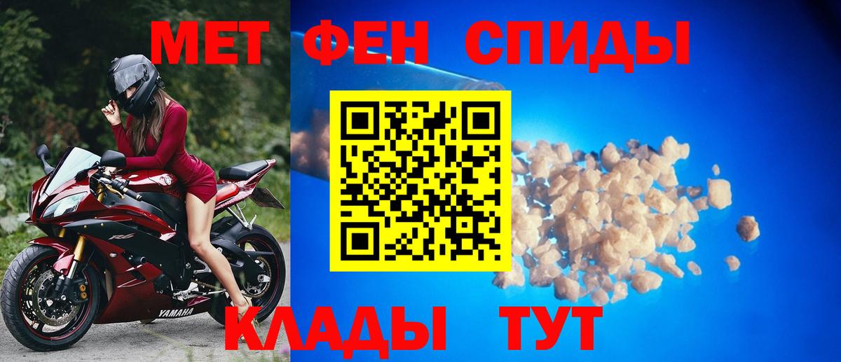 Первитин мет  Вход с VPN  Первитин мет  Киржач 