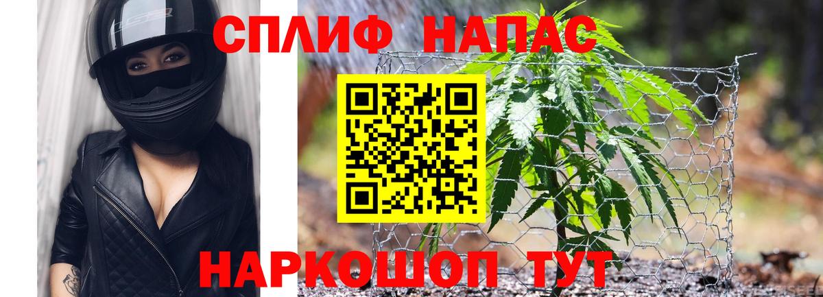 МАРИХУАНА White Widow  Вход с VPN  Шишки марихуана Ganja  Киржач 